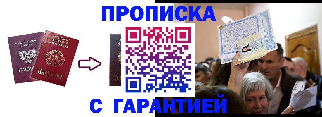 найти адрес прописки в Бавлах